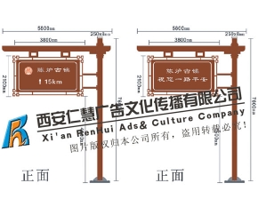 陈炉古镇景区管委会路牌