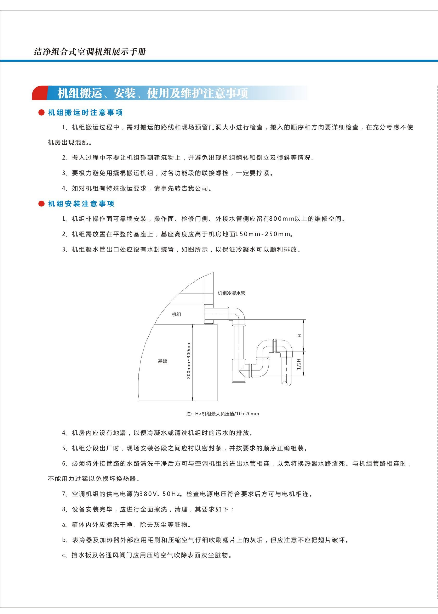 组空19.png